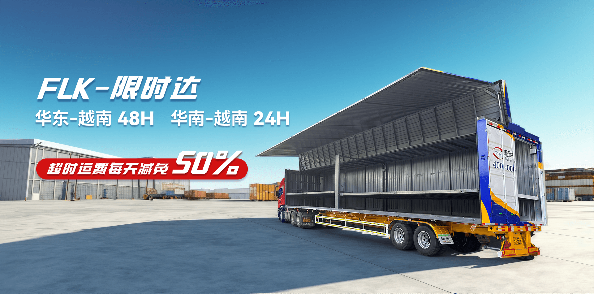 医疗耗材仓储管理